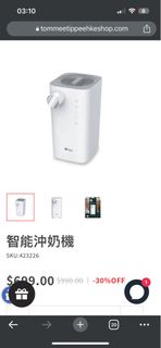 （分類：）位於 。 由 jenjenchujen 提交（商品編號 1228051665，圖片 1）。簡介： 。
