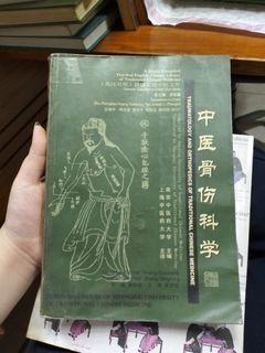 Traumatology and Orthopedics, Basic Theory, of Traditional Chinese Medicine