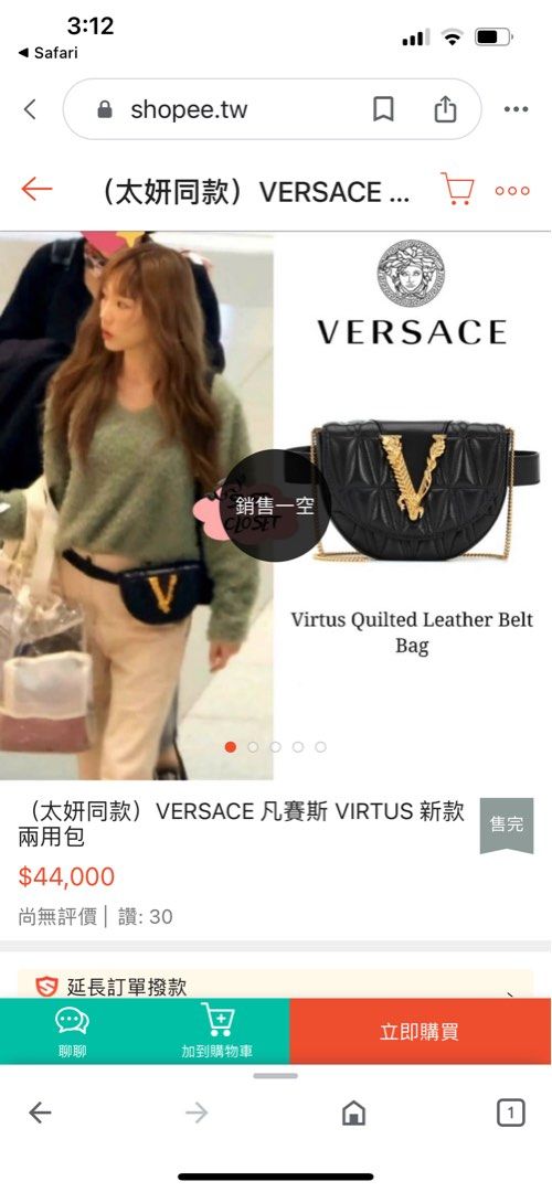 Versace virtus belt bag clearance