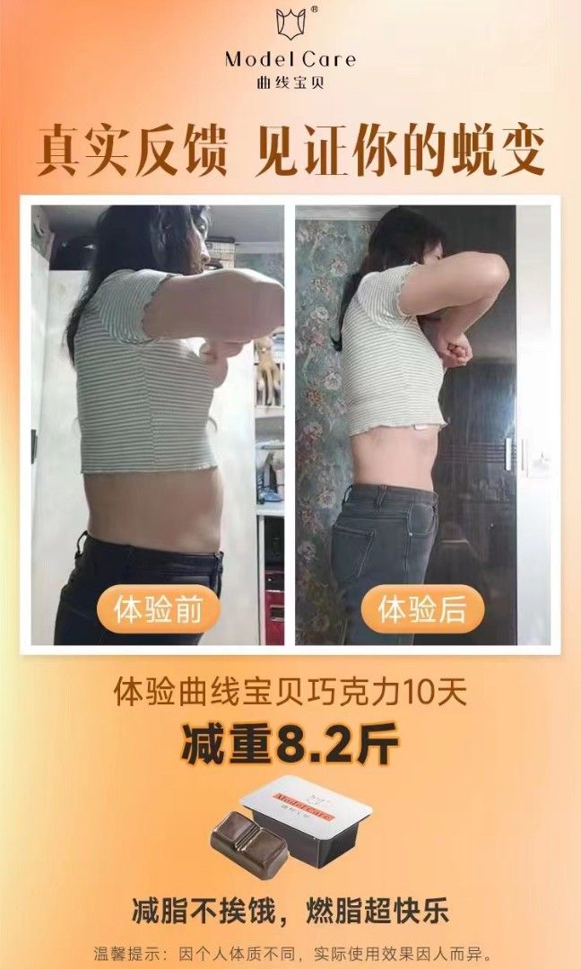 Yangsen diglyceride chocolates, DAG, slimming, Health & Nutrition