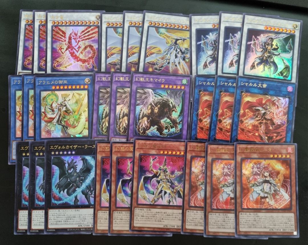 yugioh corn deck CR04-AE132 Noh-P.U.N.K. Ze Amin (QCSR) – TCG Corner main image 1