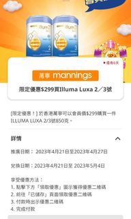 （分類：）位於 。 由 mancatam726 提交（商品編號 1227901516，圖片 1）。簡介： 。