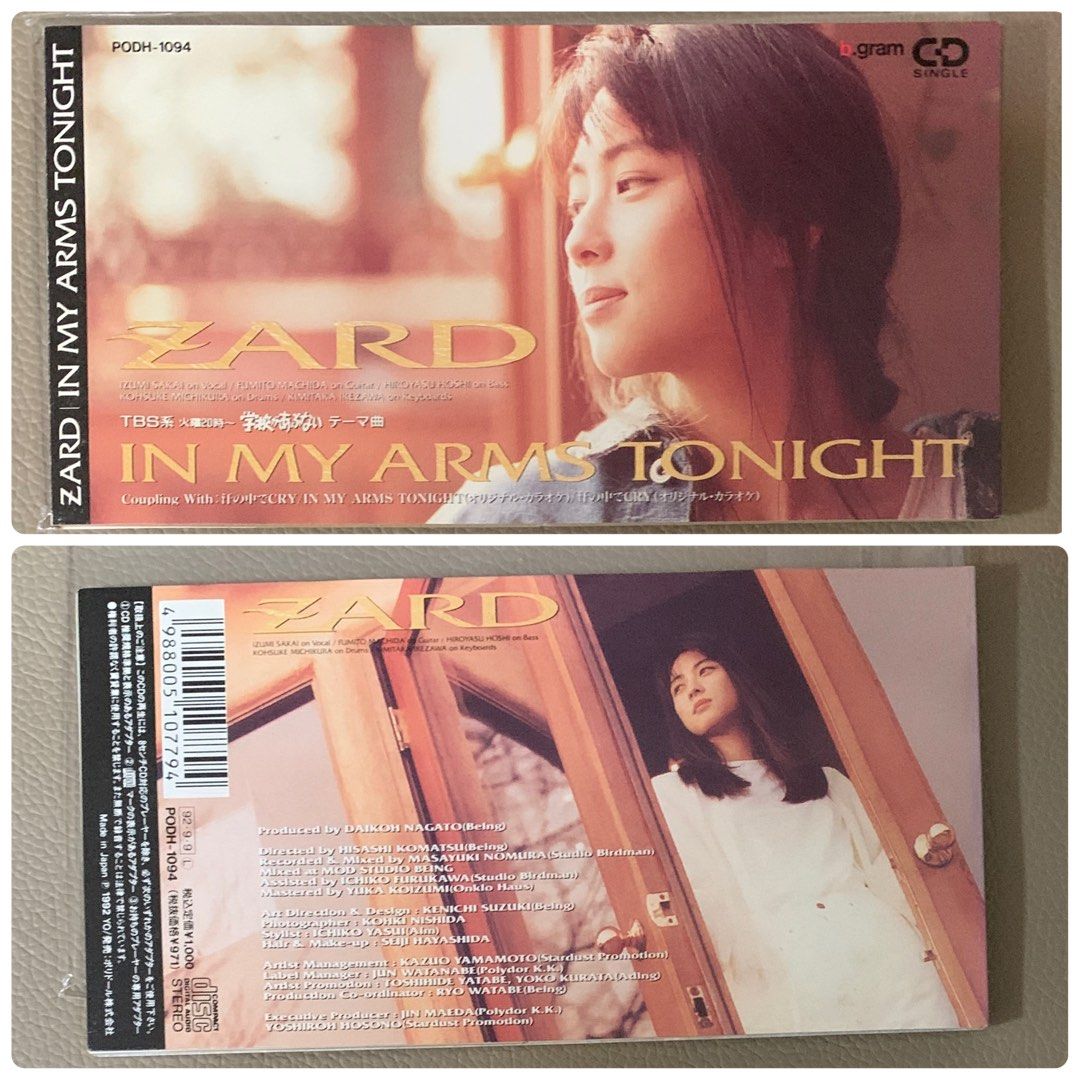 【見本盤】8cm CD ZARD IN MY ARMS TONIGHT