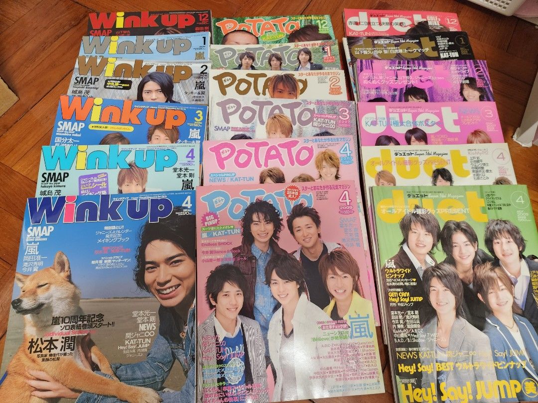 08-09日本雜誌(WINK UP,MOYJO,POTATO,DUET,ポポロ...), 興趣及遊戲, 書