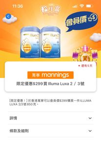 （分類：）位於 。 由 Taylor_chu 提交（商品編號 1228080934，圖片 1）。簡介： 。
