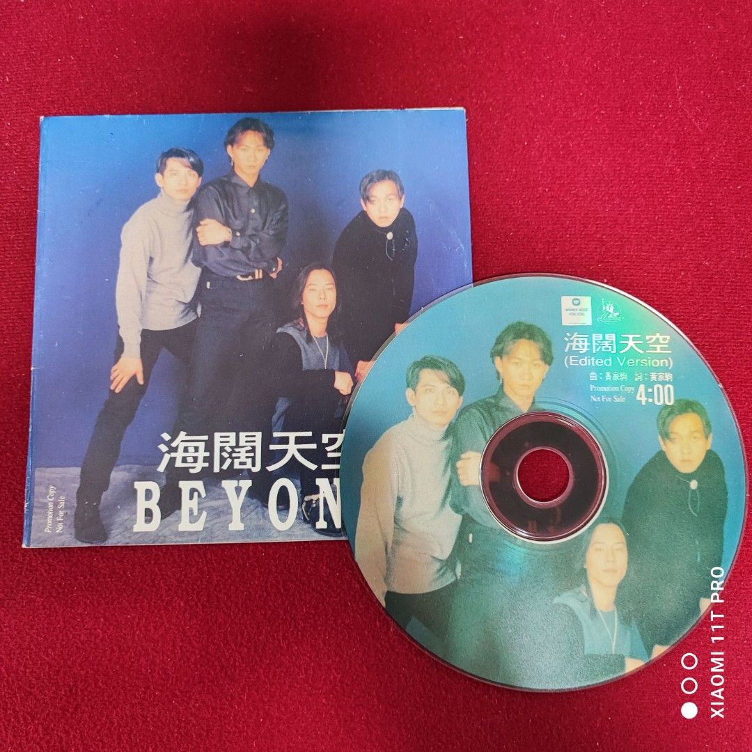 罕有放售Beyond - 海闊天空單曲CD SINGLE 派台白板碟宣傳用非賣品電台