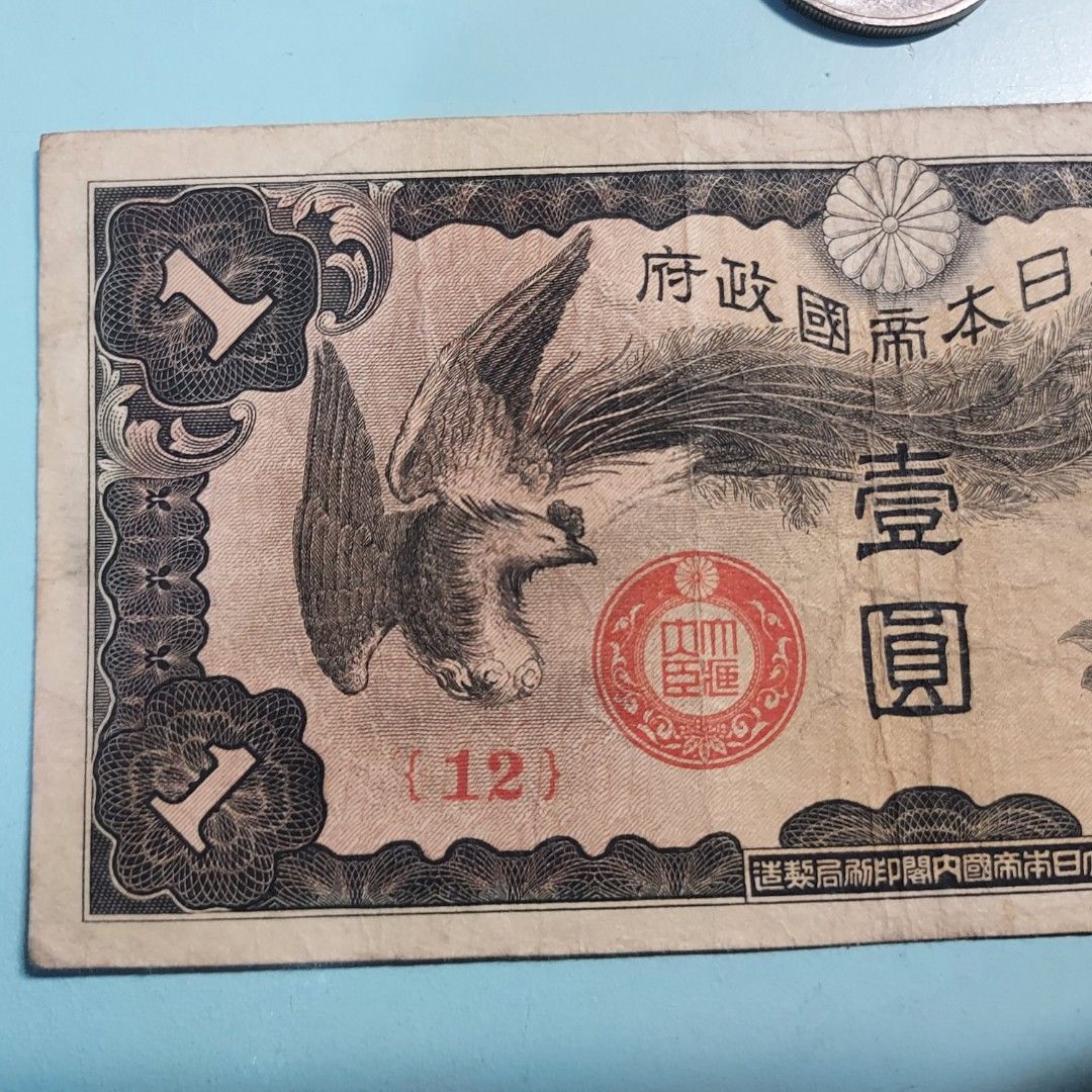 日本軍 陸軍 精密複製品 奉公袋 認識票 良品衣店---------------陸軍名條陸軍迷彩服35L (微瑕疵破洞) 賣