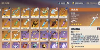 （分類：）位於 。 由 kw191 提交（商品編號 1228082863，圖片 1）。簡介： 。