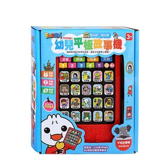 （分類：）位於 。 由 babybook1401655 提交（商品編號 1228073369，圖片 1）。簡介： 。