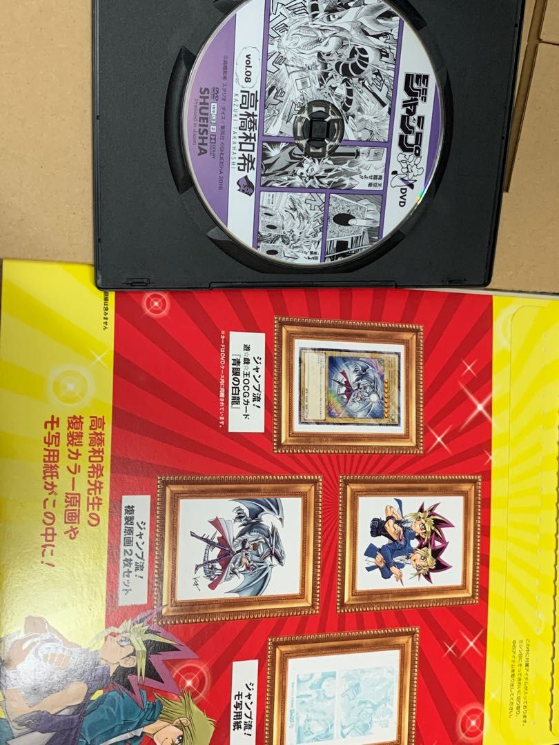 遊戲王Jump流DVD, 高橋和希複製原畫ジャンプ流Vol.8 高橋和希, 興趣及