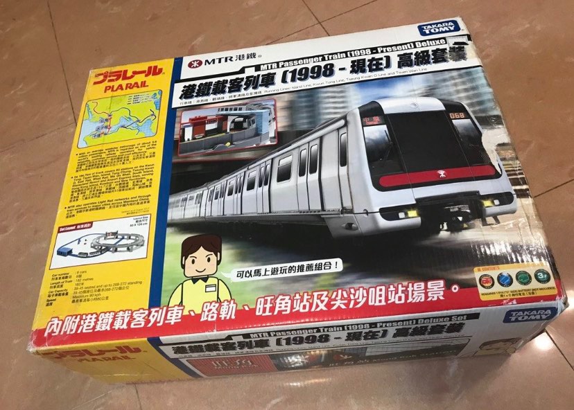 絕版Takara Tomy PLA RAIL MTR 港鐵載客列車[1998-] 高級套裝(舊版