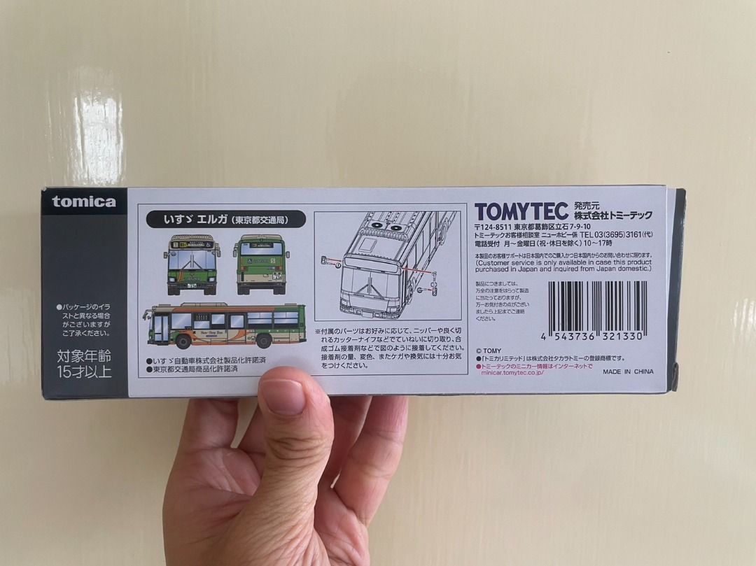 盒損Takara Tomy Tomica Limited Vintage Neo Tomytec LV-N245d Isuzu Erga Tokyo  Metropolitan Bureau of Transportation 東京都交通局車仔(日版), 興趣及遊戲, 玩具 遊戲類-