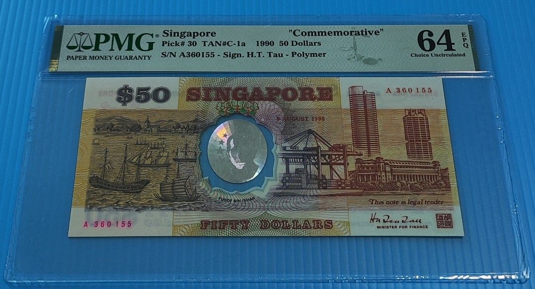 1990 Vintage 50 Dollar Bill