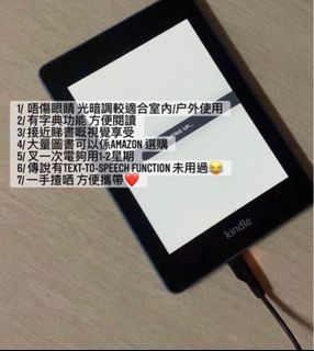Amazon Kindle Paperwhite 8GB (U.S. Version) (11th Generation) 2021