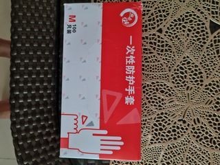 (Category: ) located in . Submitted by eileen_chua (Listing ID 1228163088, Image 1). Description: .