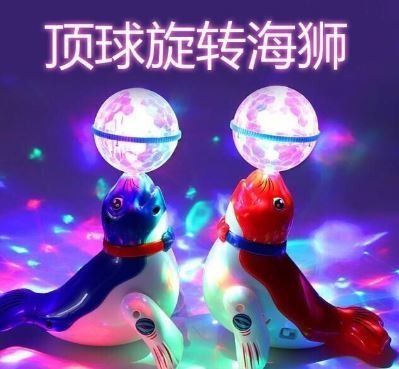 Dog dancing toy shop