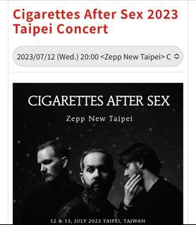 徵Cigarette after sex演唱會門票