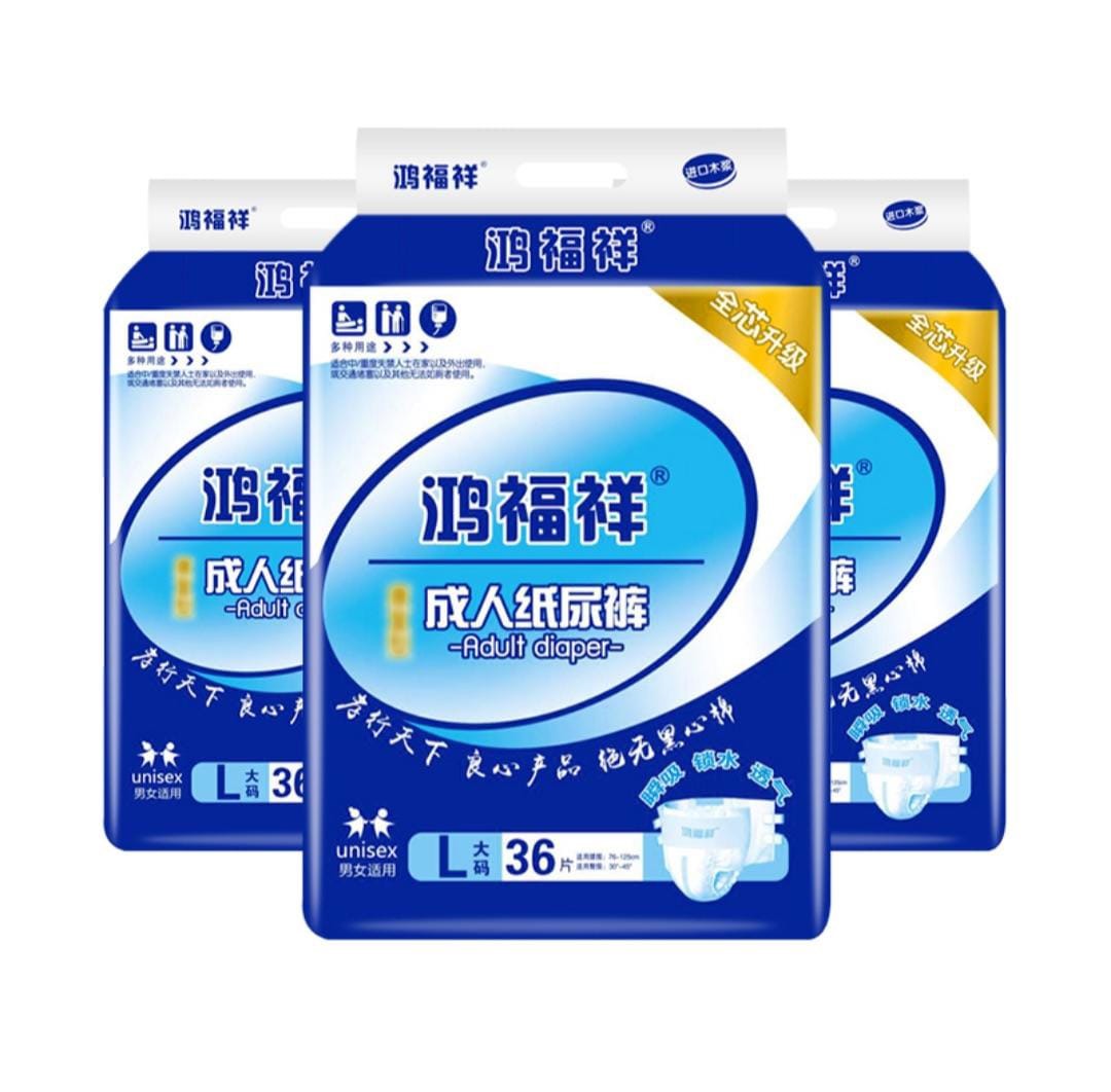 Disposal adult diapers, Beauty & Personal Care, Sanitary Hygiene on