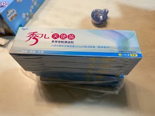 Early pregnancy tests + urine cups
