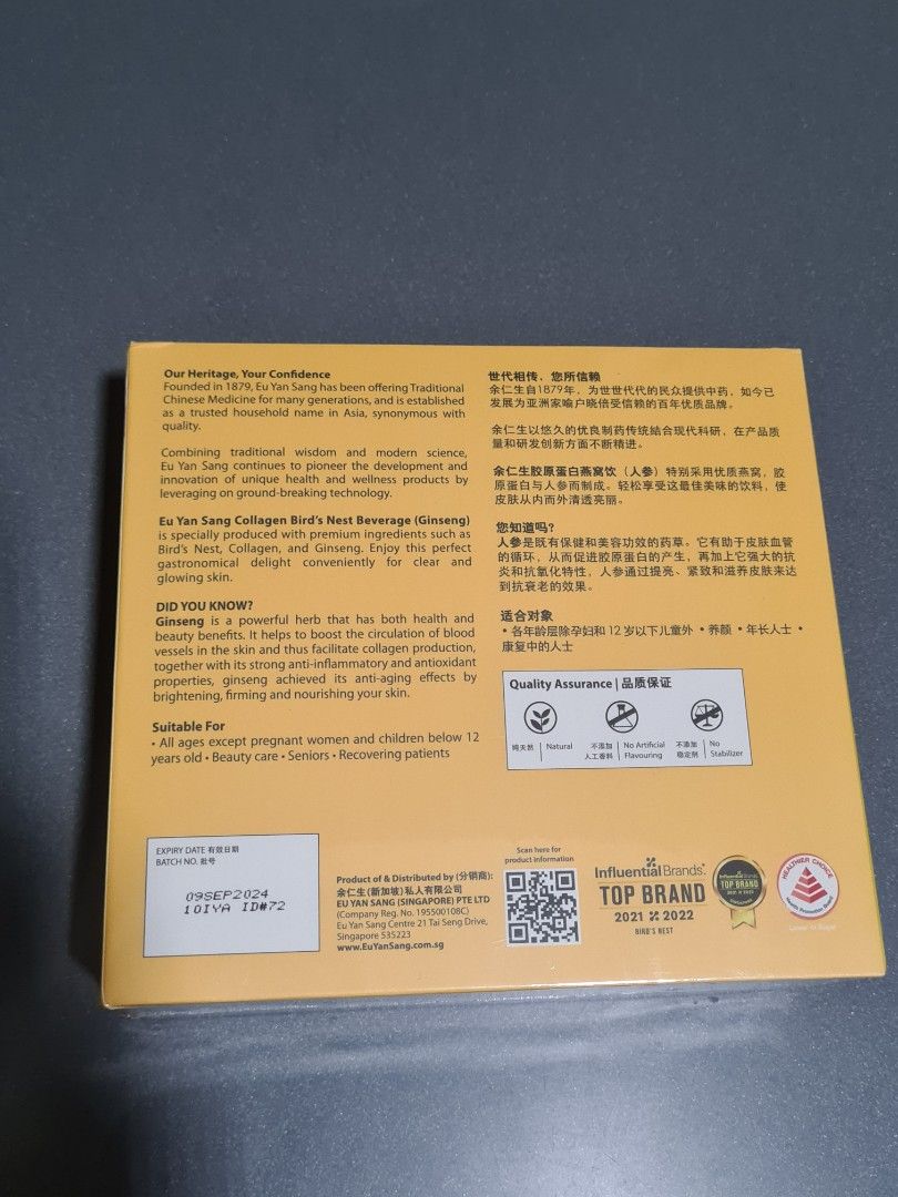 Eu Yan Sang Bird Nest Collagen with Ginseng 6s, Health & Nutrition