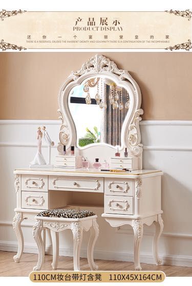 European style sales dressing table