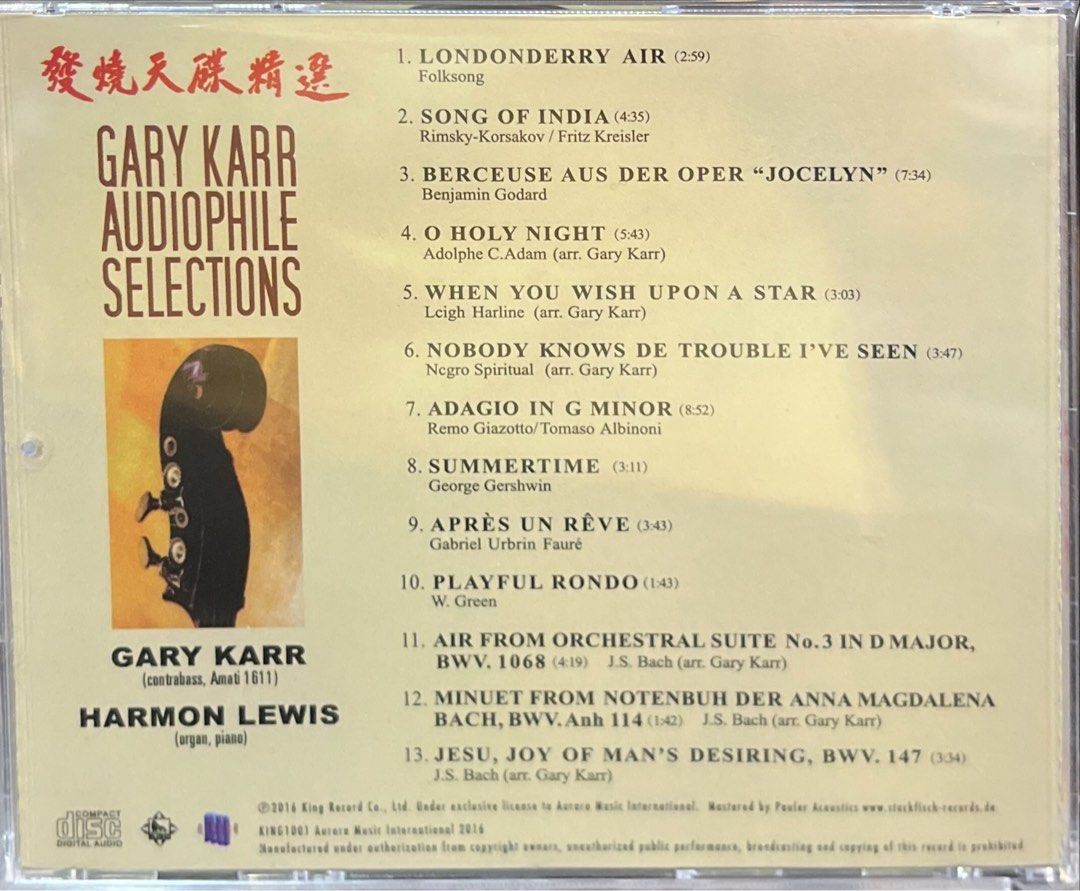 Gary Karr Audiophile Selections, Hobbies & Toys, Music & Media, CDs