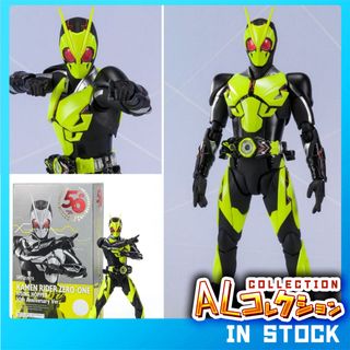 Kamen Rider  Collection item 2