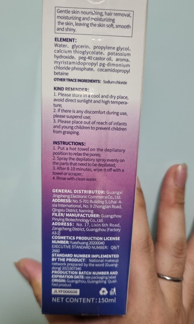 Iuallure hair removal foam, Beauty & Personal Care, Hair on Carousell