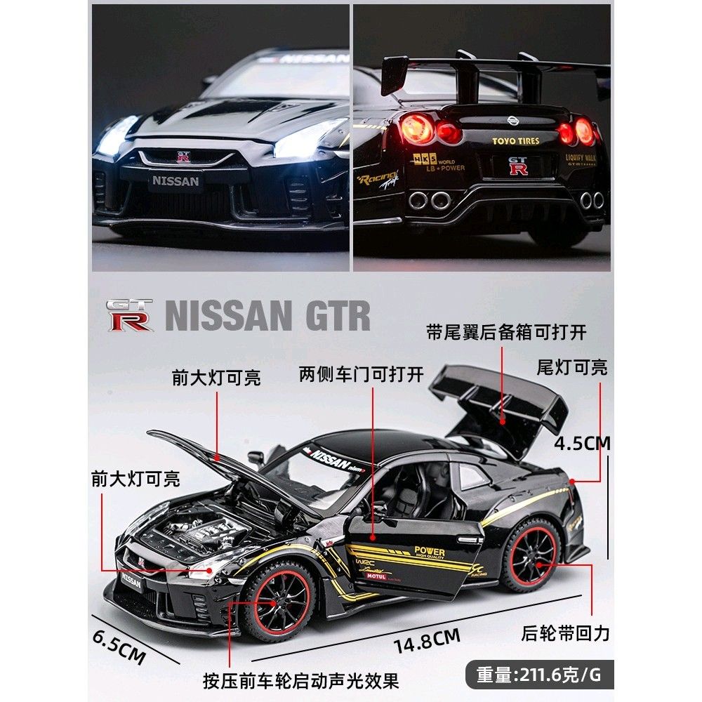 Mattel R35 JDM Nissan GTR R35 Alloy Diecast Car, Hobbies & Toys, Toys & Games on ...