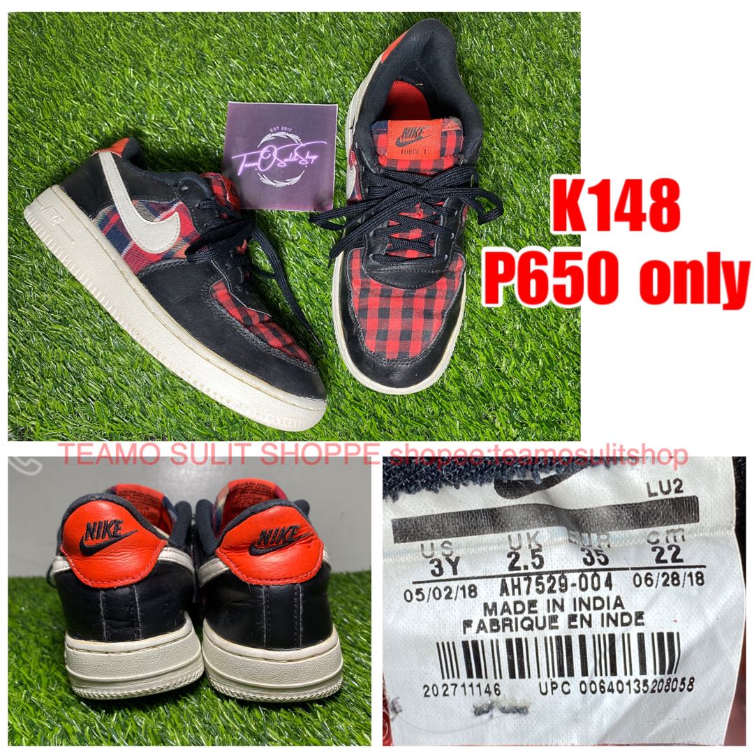 Nike 2025 force lu2