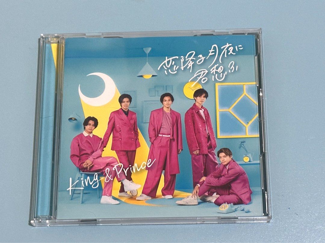 King & Prince - 恋降る月夜に君想ふ[CD+DVD]<初回限定盤A> 含運費