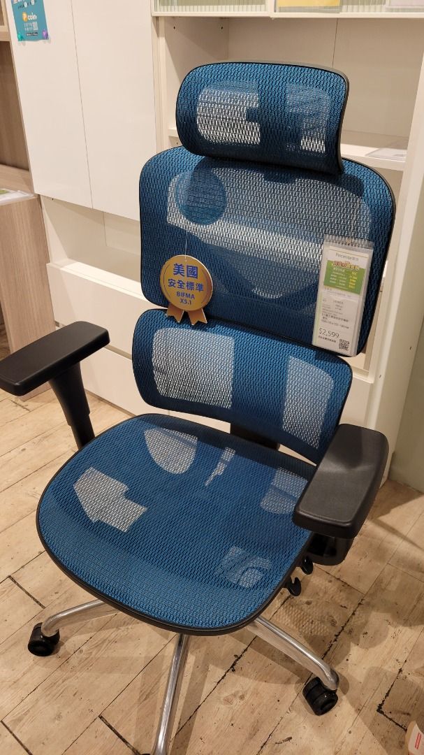 Office chair Pricerite Carousell