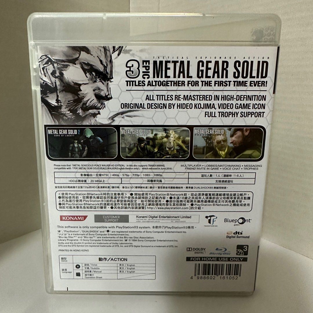 PS3 Games Metal Gear Solid HD Collection R3 English RPG