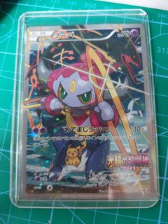 （分類：）位於 。 由 Donaldman 提交（商品編號 1228078151，圖片 1）。簡介： 。