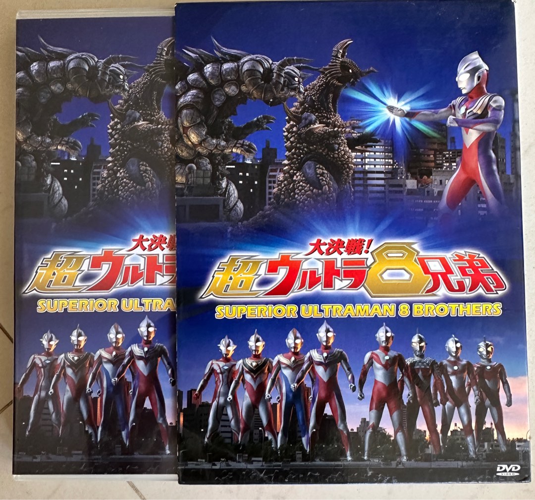 Superior Ultraman 8 Brothers DVD, Hobbies & Toys, Music & Media, CDs