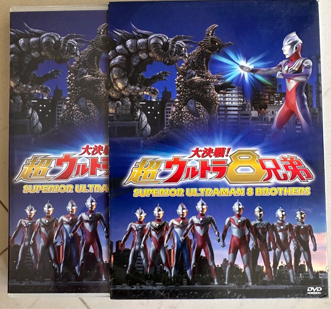 Superior Ultraman 8 Brothers DVD, Hobbies & Toys, Music & Media