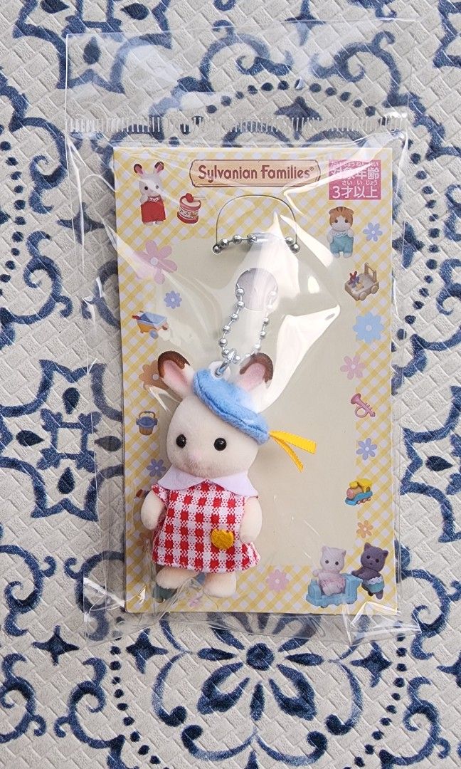 Coffret Sylvanian Families Japan Club Gift Set 2007, Famille Lapin Chocolat, Epoch