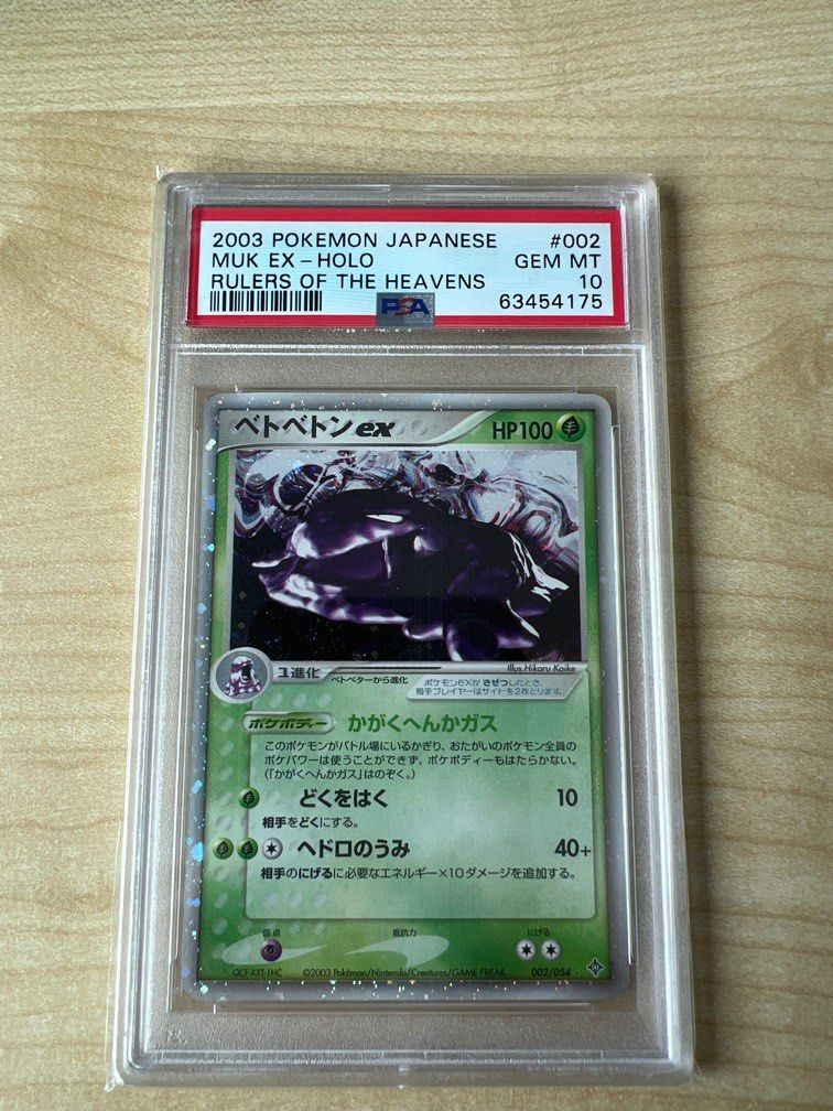 Vintage Pokmon Card, Hobbies & Toys, Toys & Games on Carousell Vintage Pokmon Card, Hobbies & Toys, Toys & Games on Carousell
