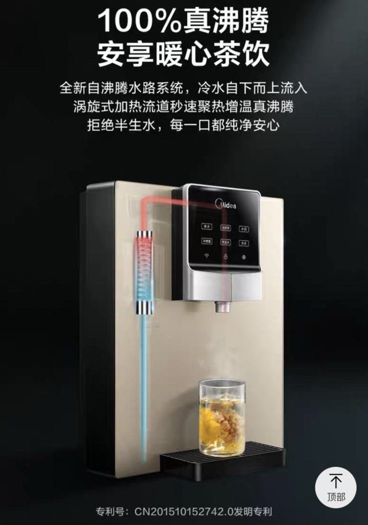Water DispenserNo filter Chinese menu, Furniture & Home Living