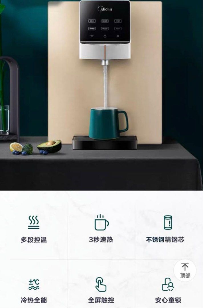 Water DispenserNo filter Chinese menu, Furniture & Home Living