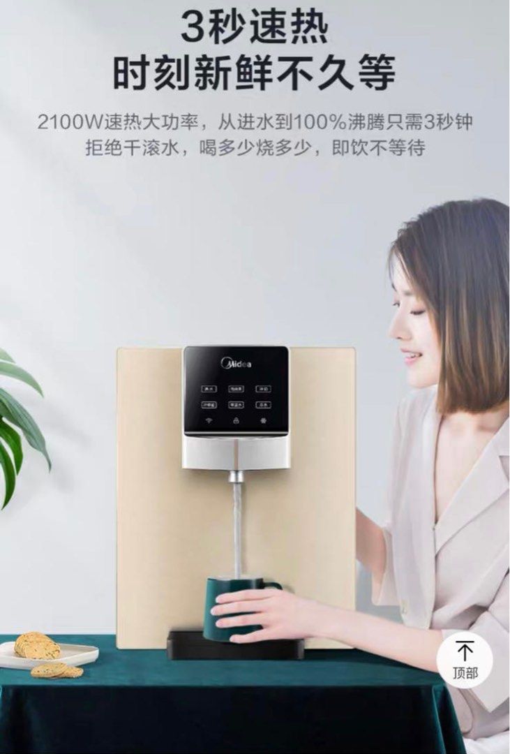 Water DispenserNo filter Chinese menu, Furniture & Home Living