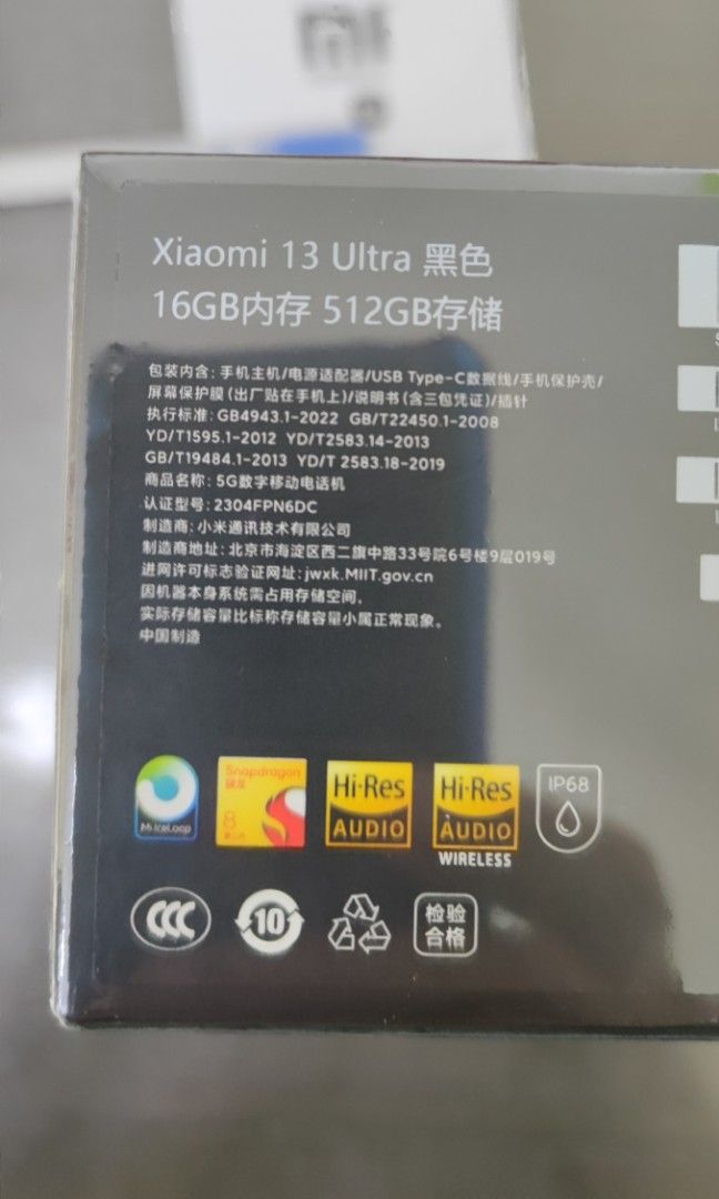 Xiaomi 小米13 Ultra 16GB+512GB 黑色, 手提電話, 手機, Android 安卓