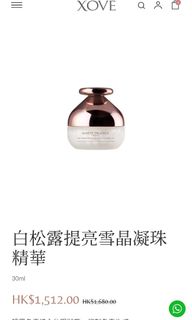 （分類：）位於 。 由 constancechow88 提交（商品編號 1228152429，圖片 1）。簡介： 。