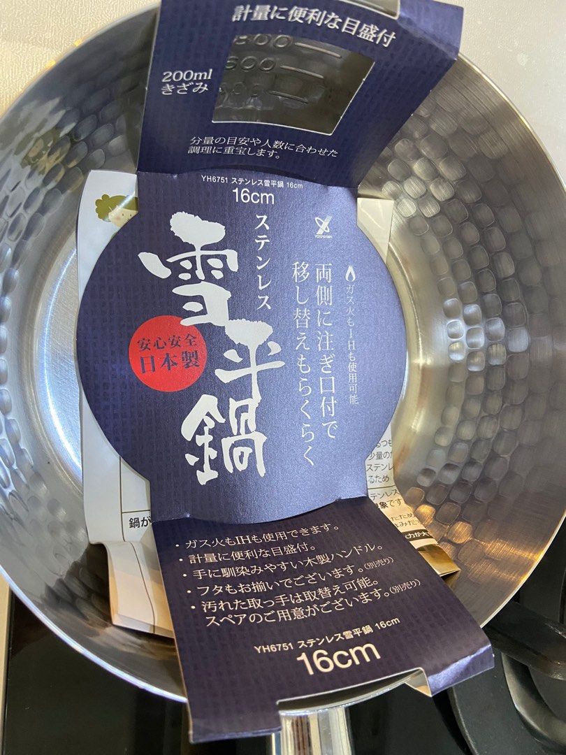Yoshikawa Yukihira Saucepan 16cm, Furniture & Home Living, Kitchenware & Tableware, Cookware