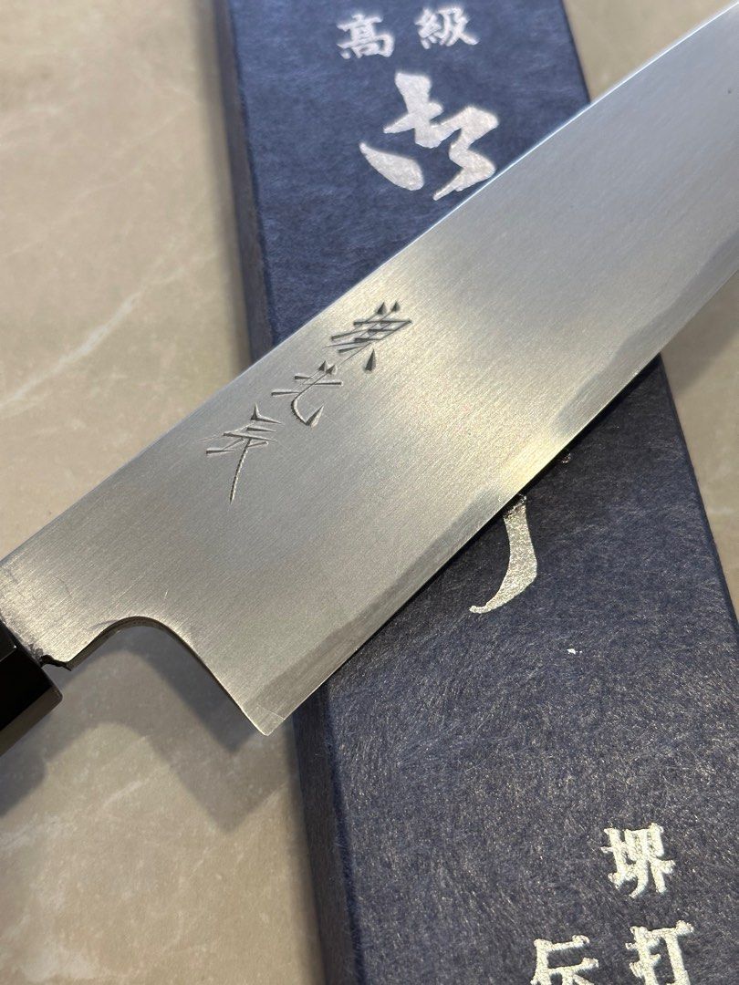 Yoshikazu ikeda white 2 gyuto 210mm, Furniture & Home Living