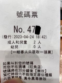 （分類：）位於 。 由 nahctna 提交（商品編號 1228332470，圖片 1）。簡介： 。
