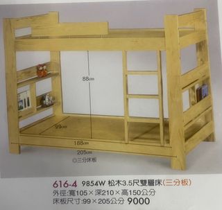 由 vivianchen999 (刊登 ID 1228304615，圖片 1) 提交，位於 的 (類別：)，說明：。