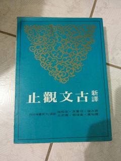 由 gracenotgrace (刊登 ID 1228236610，圖片 1) 提交，位於 的 (類別：)，說明：。