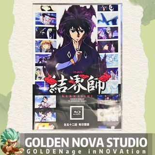 結界師 全52話 粵語/日語 繁體中文字幕 Blu-ray 藍光碟