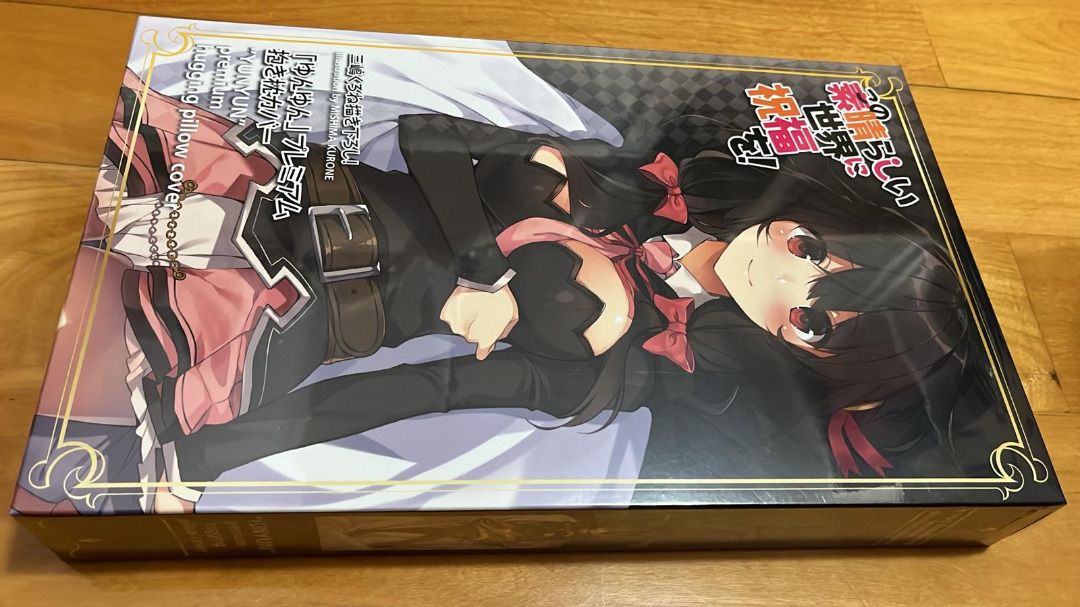 正規品 未開封 軽かっ 【この素晴らしい世界に祝福を】 抱き枕カバー 